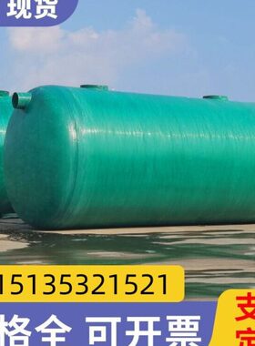 玻璃钢化粪池4/6/9/16/20/50/100立方家用新农村三格成品隔油池罐