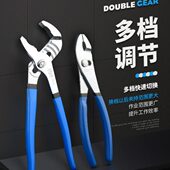 上匠鲤鱼钳子水泵钳多功能汽修夹钳工具螺丝大口钳鱼嘴钳子鱼尾钳