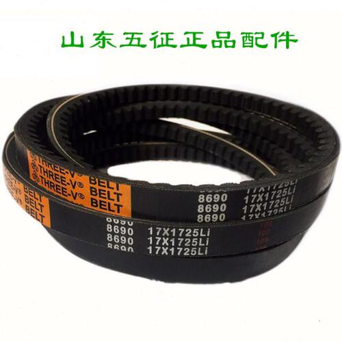 B型皮带有齿形三角带AV17*1250/1260-1270 1275 1280 1295 1300Li