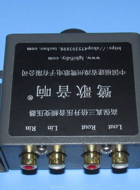 10K:90K 音频输入变压器 3倍无源放大 无源成品前级 PT-23