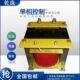 7.5KVA 7500VA降压隔离变压器220V变263V187V42V32V30V29V28V27V