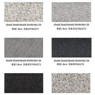 全通体广场砖300x600地铺石盲道砖户外别墅庭院花园防滑耐磨地砖