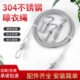 304不锈钢晾衣绳晒被绳户外防水防锈晒衣绳包塑钢丝阳台凉衣绳