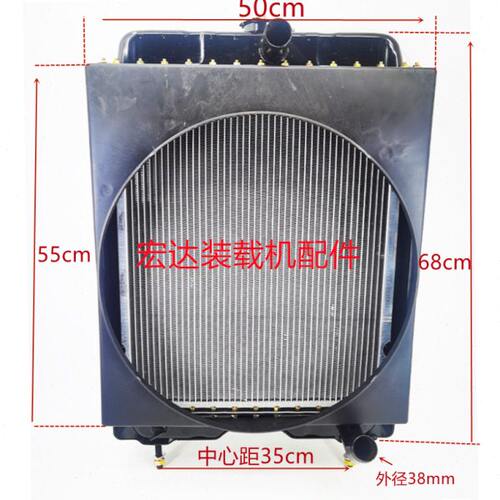 918/920小铲车小装载机配件4100/4102发动机柴油机铝制水箱散热器