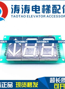 电梯配件 电梯电子板AUTINOR B1218R原装现货实物热销中