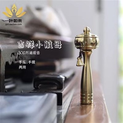 右挽狂澜纯铜迷你手n持摇转动便携吉祥小航母手持家居随身小摆件