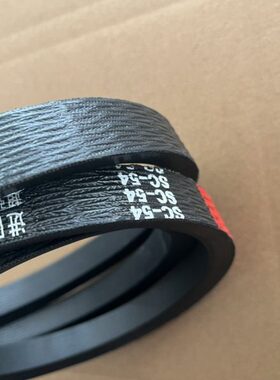 雷沃水稻收割机配件 Rg50升级版 100马力割取皮带 SC54 原厂