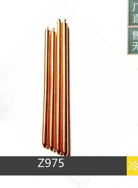 厂家供应HASCO模具冷却棒Z975运水管