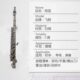 西洋短笛乐器铜管镀镍胶木镀银 C调彩色笛子出口美国实乌木考级
