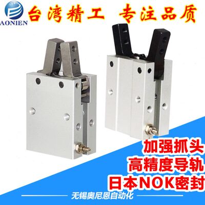 气动手指气缸开闭气爪HFY/MHC2-10D/16D/20D/25D/32D2/S/C