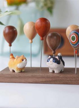 Joe手作礼百搭底座实木气球原木软萌治愈系玄关装饰桌面摆件礼物