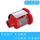 PC4 PC6 PC16 PC系列空气泡沫发生器 PC24 PC型泡沫发生器