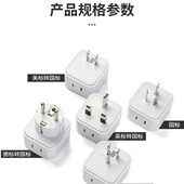 新马香港马尔代夫旅游 插头转新国标插座三脚两脚 英标转换器 港版