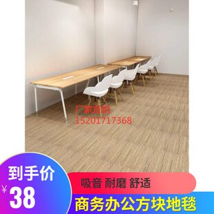 怡发LK1方块地毯满铺办公室公司桌球厅写字楼地毯网吧展览馆酒店