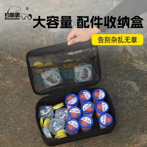 钓箱内置收纳盒配件收纳盒透明带盖收纳盒多功能大容量便携小物盒