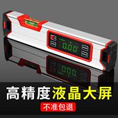 电子激光水平尺数显高精度角度水平仪测量坡度仪倾角仪小型平衡尺