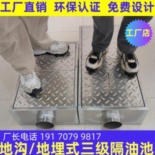 304不锈钢隔油池地埋式餐饮厨房油水分离三级过滤沉淀池商用成品