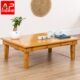 楠竹子炕桌炕几飘窗桌小茶几可折叠地桌矮桌子长方形榻榻米桌家用