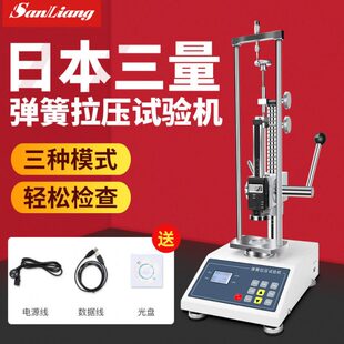 三量数显弹簧测力机测力计拉力压力试验机测试仪器伸缩力度测量仪