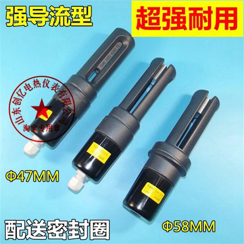 强导流太阳能热水器电加热棒47 58电加热管 防水垢O温控1.5-2.5kw