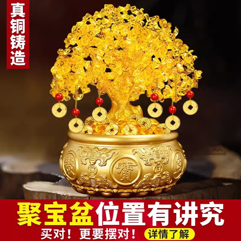 纯黄铜聚宝盆摆件招财聚财u发财树客厅玄关财办公室黄铜米缸存钱