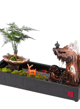 新中式招财流水摆件创意陶瓷鱼缸假山F瀑布景观家居客厅桌面装饰