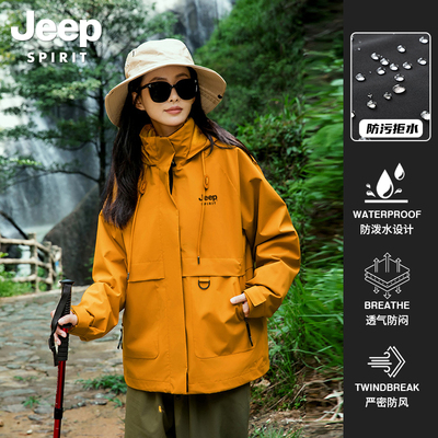JEEP吉普秋冬三合一户外防风保暖