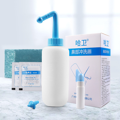 哈卫洗鼻器家用鼻腔冲洗