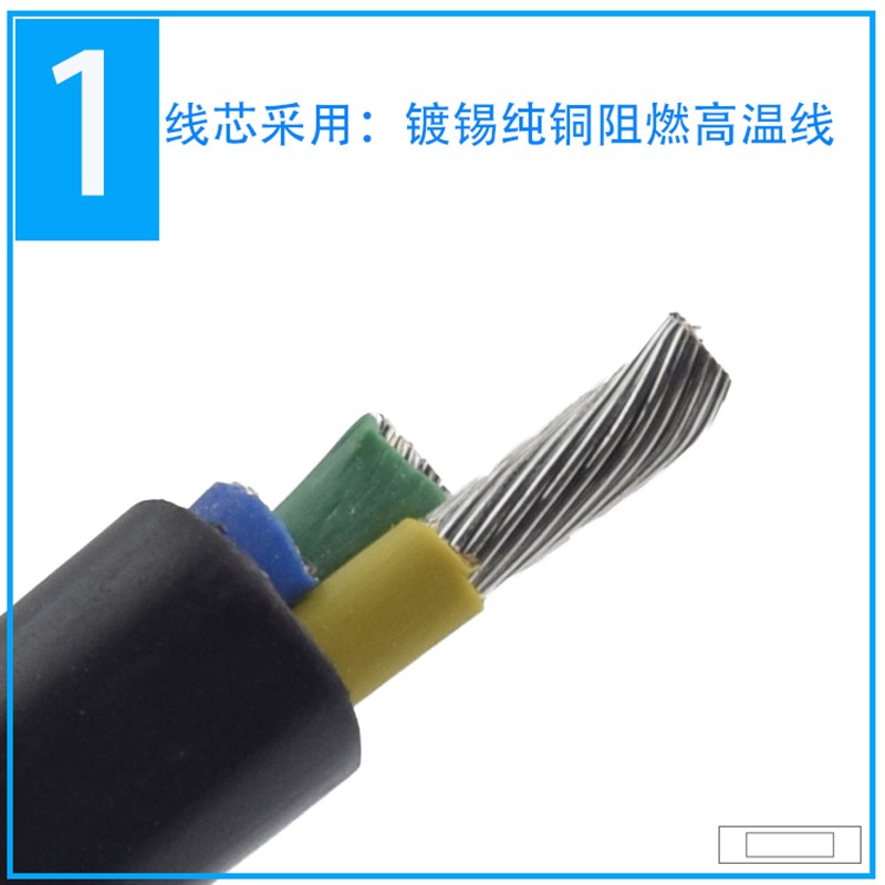 电动三轮车四轮车电机线中置差速电机专用线8芯无刷耐高温电机线