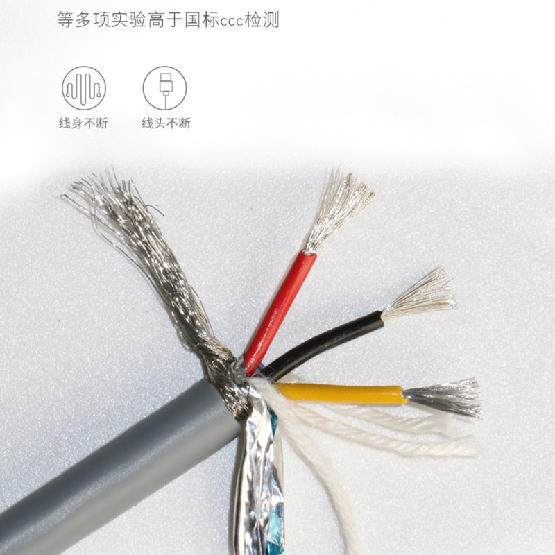 VVP耐折高柔性拖链屏蔽线 5 6 7芯0.15 0.3 0.75 1.0坦克链电缆