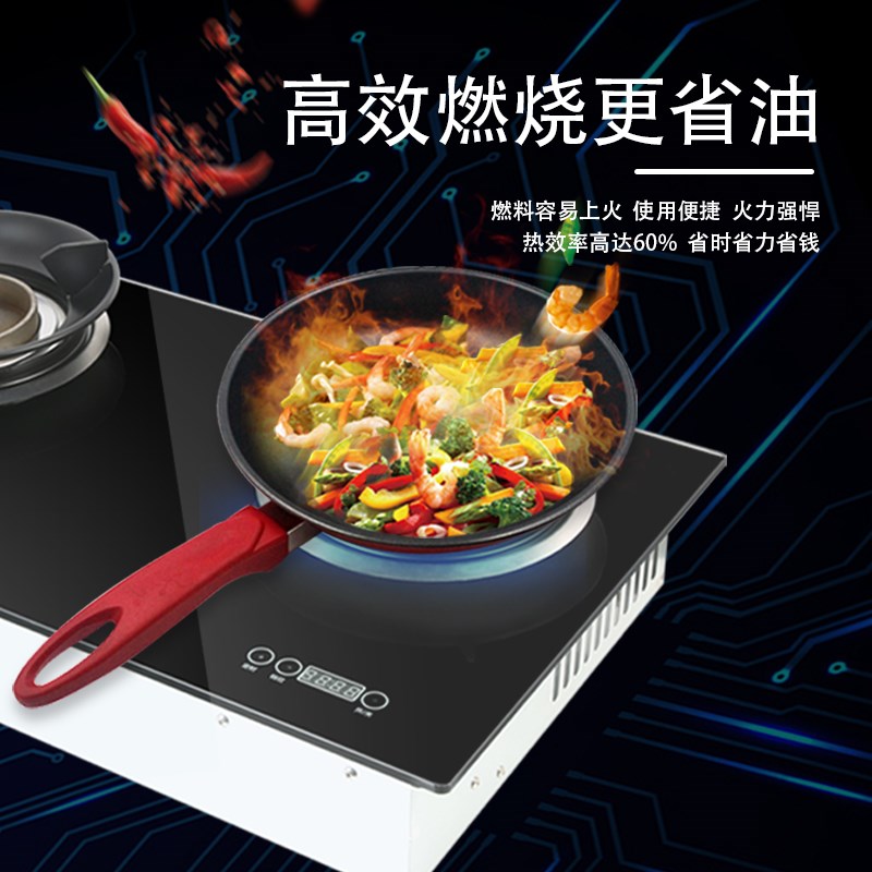 智能定时燃油灶白油液蜡植物油灶家用大火力猛火灶农村家用炉具