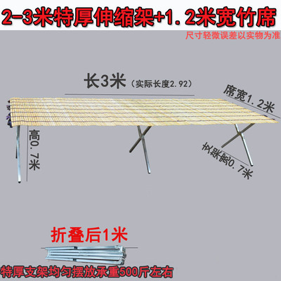 摆地摊折叠货架摆地摊折叠桌摆摊竹席地推摆摊架子夜市便携货架
