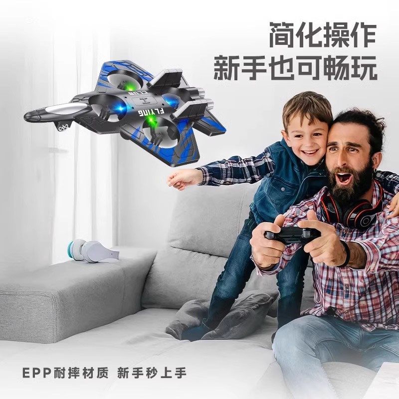 遥控飞机儿童战斗机航模航拍儿童玩具泡沫滑翔机男孩高级生日礼物
