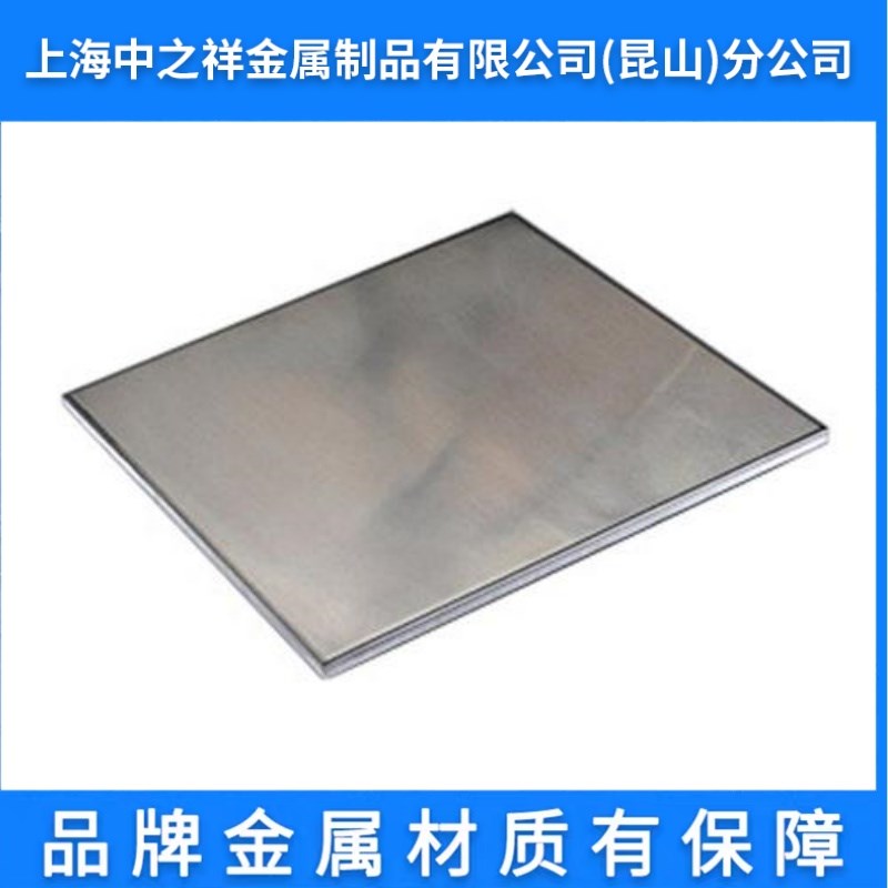 1J50 1J85 1J117软磁合金 坡莫合金板1J79棒材1J22钢带 1J36钢板