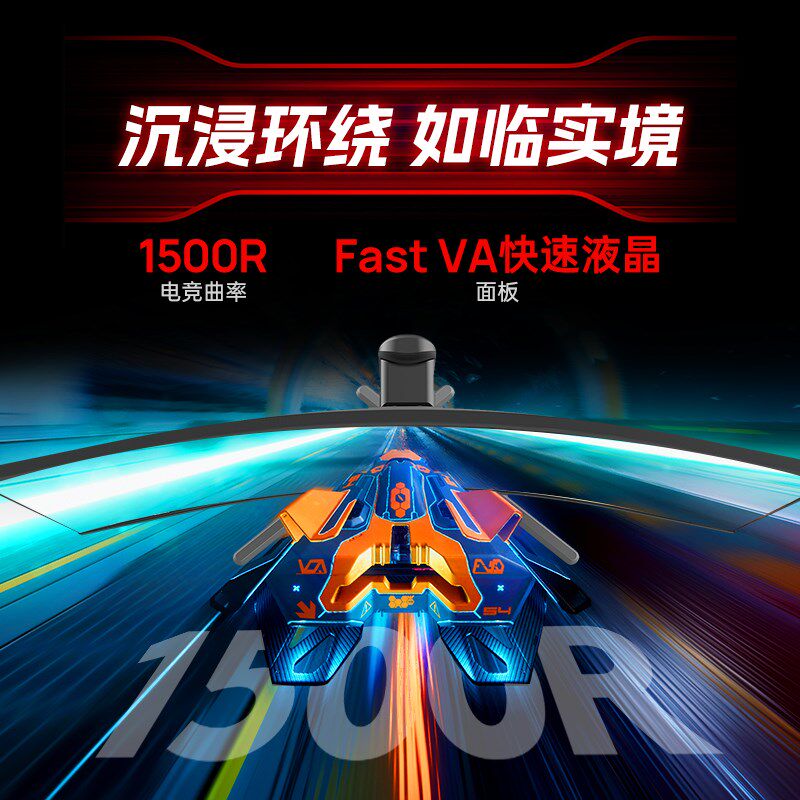 带鱼屏34英寸4K240z曲面显示器电竞C34G4Z电脑高刷屏C34G3X