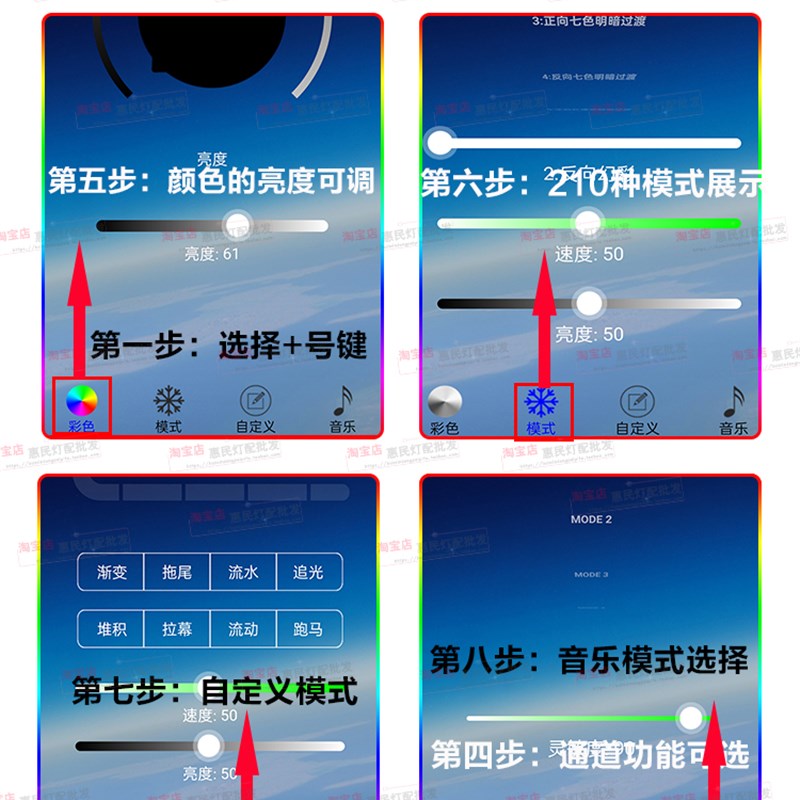 汽车转向彩带流水灯应用程序多模式赛马自检欢迎彩色导灯条日间行