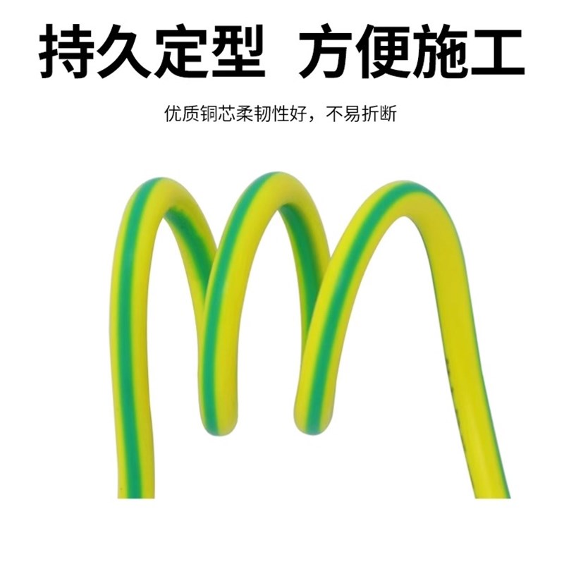 伊莱科光伏黄绿接地线双色国标铜芯电线V2.5/4/6/10/16多股软线