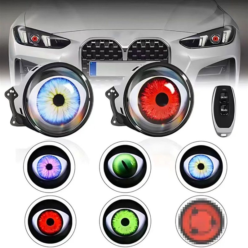 会眨眼睛的车灯汽车大眼眼睛改装摩托魔眼恶魔通用车灯九号透