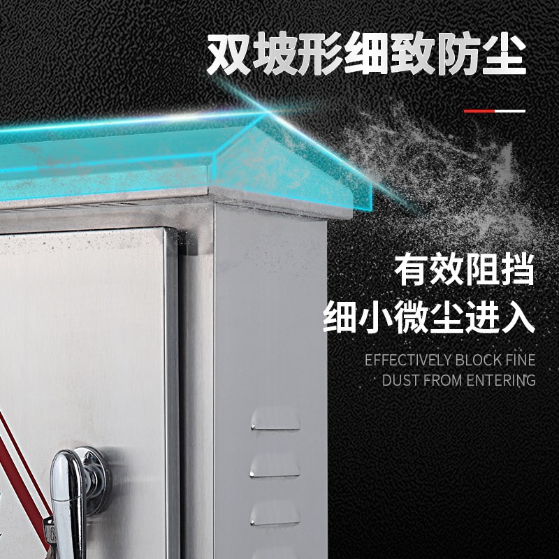 单相户外304不锈钢电箱家用220室外明装防水抱箍箱防雨成套配电箱