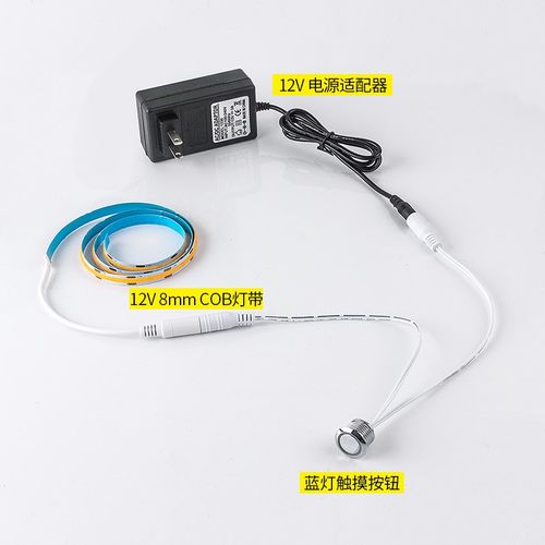 线性无光斑CO灯带自粘床头灯嵌入式触摸感应开关超亮超薄软灯条