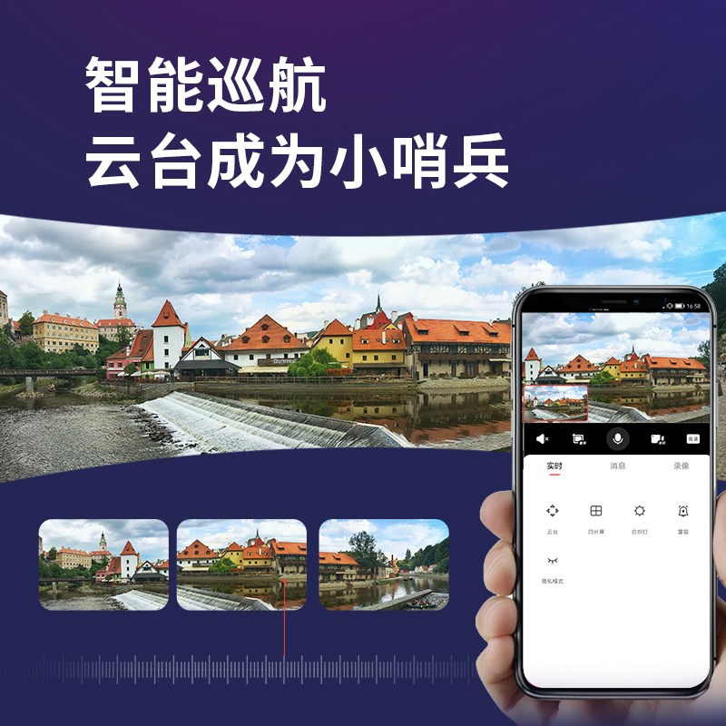 大华无线wifi家商用摄像头360度全景双镜手机远程全彩监控摄影头