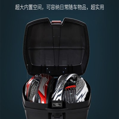 雅迪电动车后备箱原装爱玛台铃小刀电瓶车小龟中号后尾储物箱