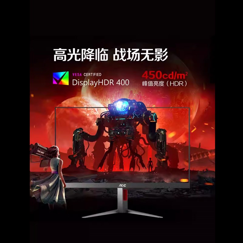 电竞Q27G4宙斯盾FAS IPS27英寸2K180z电竞游戏显示器Q27G3S