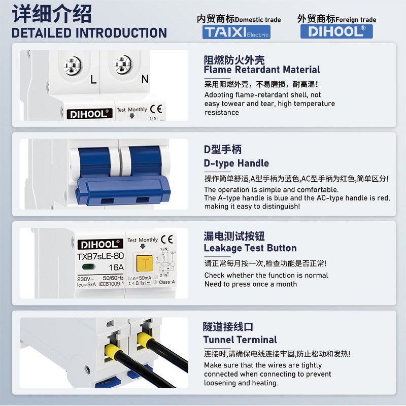 A型漏电保护器2P小体积充电桩开关新能源专用AC型电闸漏电断路器