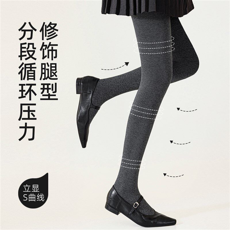 黑色打底裤袜女秋冬季灰色连裤袜子加绒加厚保暖压力瘦腿提臀外穿