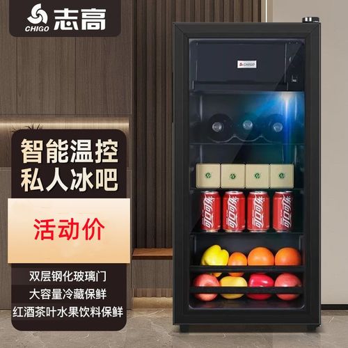 冰吧单门小型红酒柜家用办公室客厅透明饮料冷藏保鲜迷你冰箱