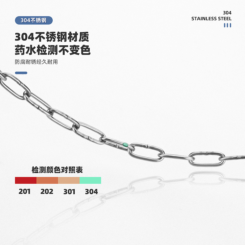 不锈钢晾衣绳链条室外晒挂衣服凉衣链阳台绳子铁链钢丝绳晾衣架