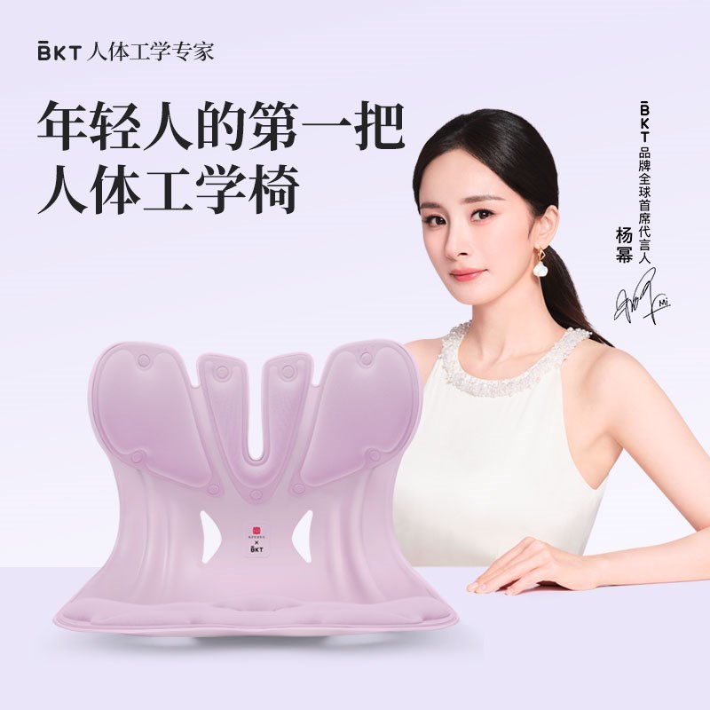 K久靠神器护腰坐垫人体工学座姿椅托办公室背部支撑官方旗舰店