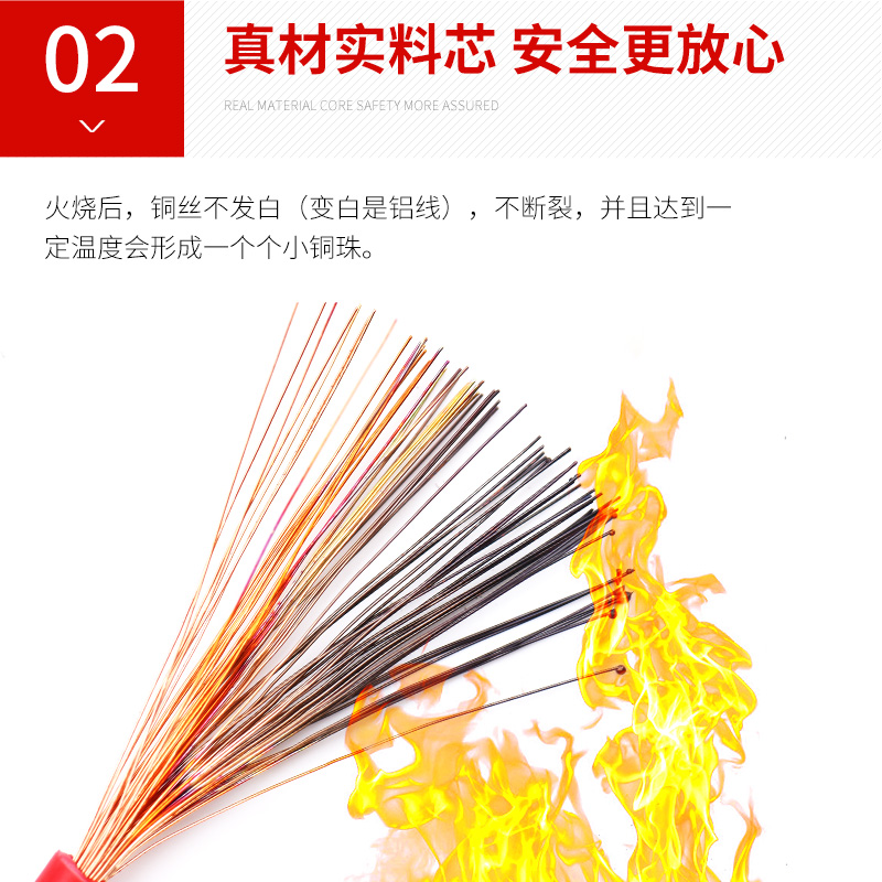 V电线软0.3 0.5 0.75平方国标单芯多股铜芯电子线电源控制信号线