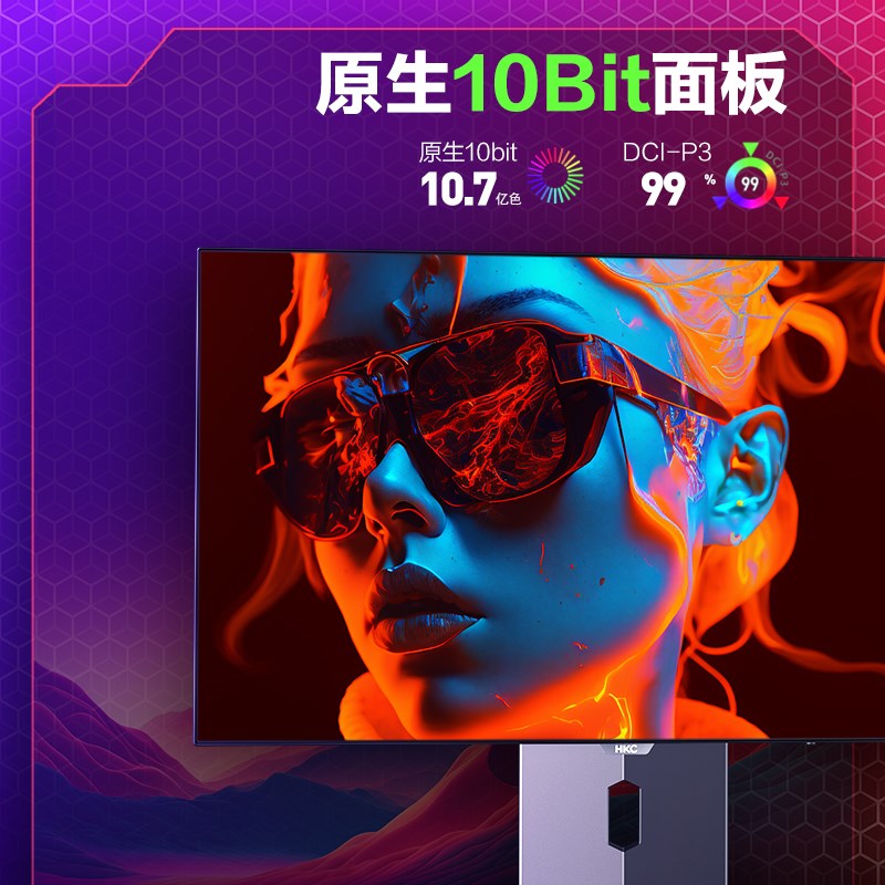 KC显示器31.5英寸4K超高清240Z电竞O电脑27升降32屏幕GS32K